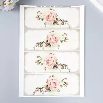 Декупажная карта "Роза" плотность 45 г/м2 формат А4