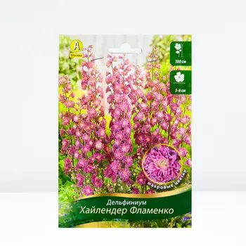 Дельфиниум Хайлендер Фламенко, 1 шт, Весна 2024