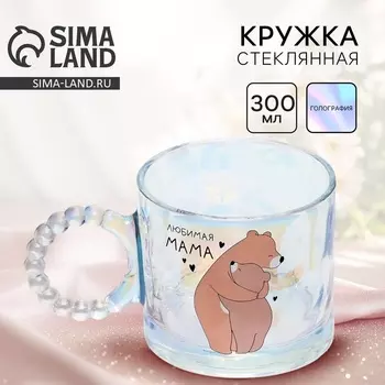 Кружка стеклянная «Любимая мама», 300 мл