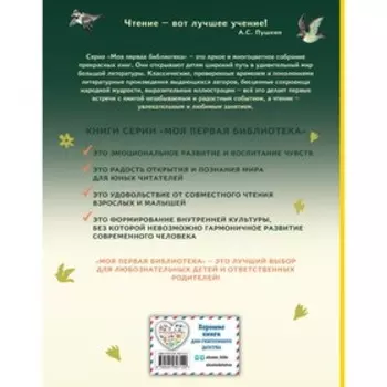 Денискины рассказы. Драгунский В.Ю.