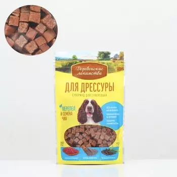 "Деревенские лакомства" для дрессуры собак, перепел и семена чиа, 90 г