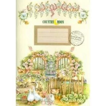 Деревенские мотивы. Блокнот