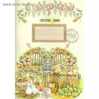 Деревенские мотивы. Блокнот