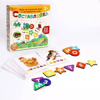 Деревянная игра «Составляйка. Птицы и Насекомые» 25 карточек