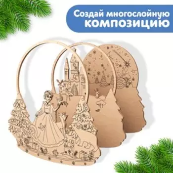 Деревянная игрушка под раскраску «Волшебного года» с конфетами