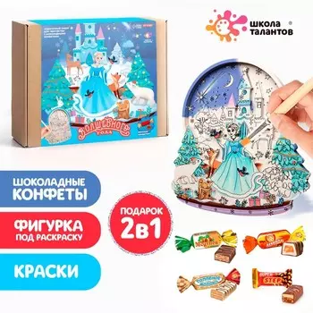 Деревянная игрушка под раскраску «Волшебного года» с конфетами
