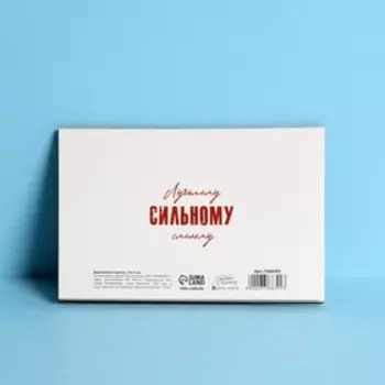 Деревянная открытка «Слава и Честь», 1015 см