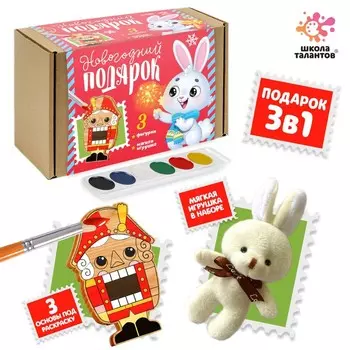 Деревянные фигурки под раскраску с мягкой игрушкой «Зайчик с подарком»