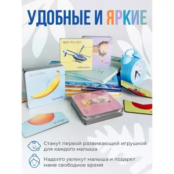 Деревянные развивающие «Пазлы-половинки»