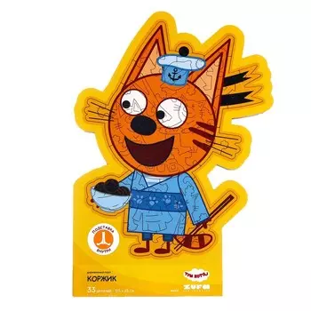 Деревянный фигурный пазл «Коржик», Три кота