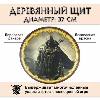 Деревянный круглый щит «Воин в маске»