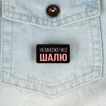 Деревянный значок гороскоп «Близнецы», 8 х 10 см