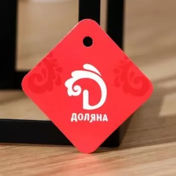 Держатель для крышек и разделочных досок Доляна, 12.51615 см, коричневый