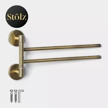 Держатель для полотенец 2 спицы Stlz basic Bronze, 35.5165 см, бронзовый