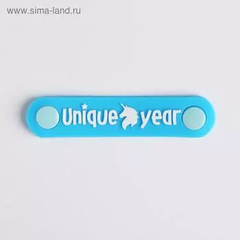 Держатель для проводов «Сияй весь год», 8,5 х 0,4 х 1,8 см.