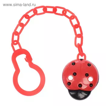 Держатель для пустышки «Божья коровка», на цепочке, цвет красный