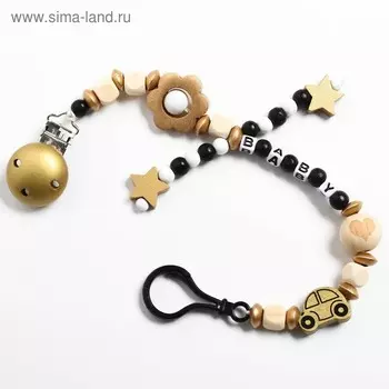 Держатель для соски - пустышки M&B «Звездочки», деревянный, золотой