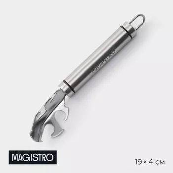 Чапельник Magistro Solid, 19 см, нержавеющая сталь, серебристый