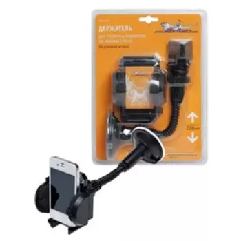 Держатель для телефона/навигатора Airline AMS-U-04, на лобовое стекло, на длинной штанге