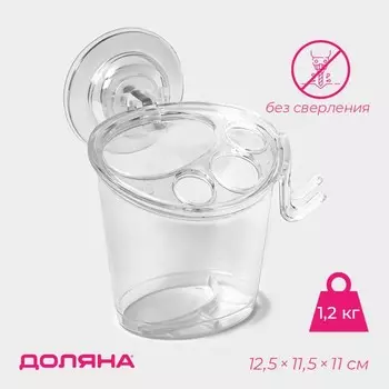 Держатель для зубных щёток и пасты самоклеящийся Доляна Elemental, 12.511.511 см, прозрачный