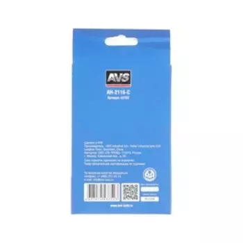 Держатель универсальный AVS AH-2116-C