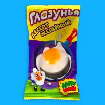 Десерт желеобразный "Глазунья", 25 г