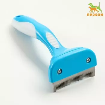 Дешеддер средний, лезвие шириной 6.5 см, голубой