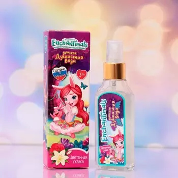 Детская душистая вода "Цветочная Сказка", 75 мл