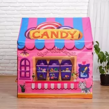 Детская игровая палатка «Кондитерская лавка» 9370103 см