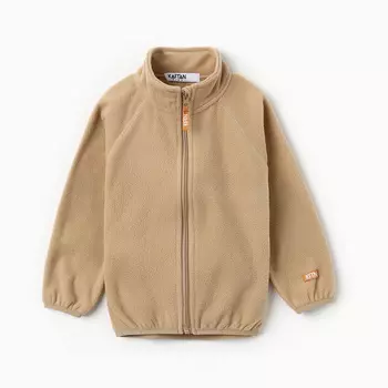 Детская кофта на молнии KAFTAN, бежевая, размер 28 (86-92 см)