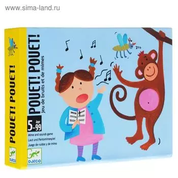 Детская настольная карточная игра «Пантомима»