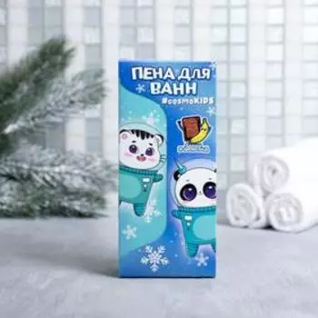 Детская пена для ванн #cosmoKIDS 200 мл