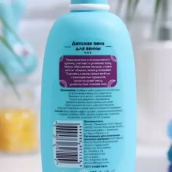 Детская пена для ванны "Луня", банан, 300 мл