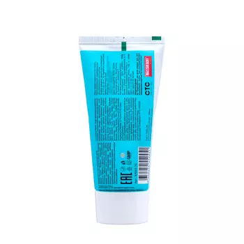 Детская зубная паста MASTER DENT "Три кота", клубника, 50 мл