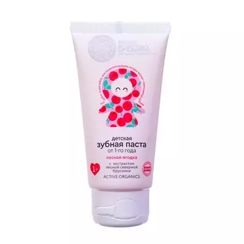 Детская зубная паста Natura Siberica Бибеrika "Лесная ягодка", 50 мл
