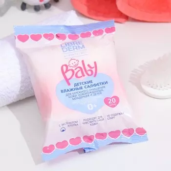 Детские влажные салфетки LIBREDERM Baby для новорожденных 0+, 20 шт