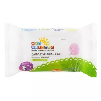 Детские влажные салфетки, с алоэ вера, 20 шт.