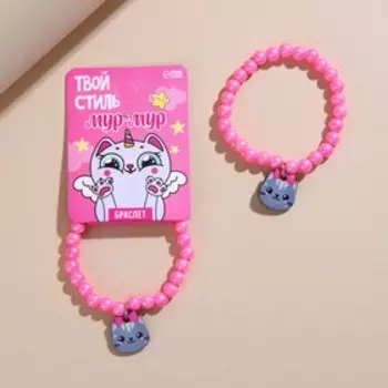Детский браслет «Твой стиль мур-мур»