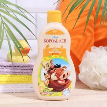 Детский гель для душа Disney «Король Лев. Тропический микс», 400 мл