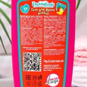 Детский гель для душа Enchantimals, с ароматом Манго, 250 мл