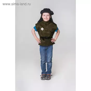 Детский карнавальный костюм "Танкист", жилет, шлем, 5-7 лет, рост 110-122 см