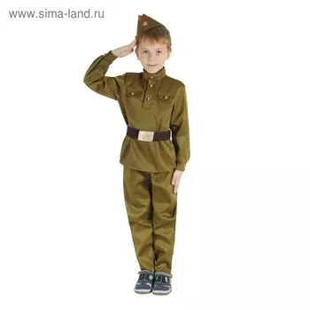 Детский карнавальный костюм «Военный», брюки, гимнастёрка, ремень, пилотка, р-р 36, рост 140 см