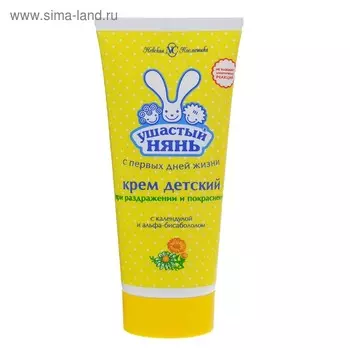 Детский крем Ушастый нянь, увлажняющий, 100 мл