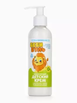 Детский крем увлажняющий, с маслом авокадо, 200 мл, 0+, Беби Буль
