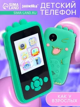 Детский обучающий телефон «Дино», камера, звуковые и световые эффекты, цвет зелёный