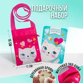 Сумка детская «Кошечка», экокожа, деревянная брошь