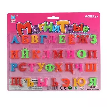 Детский развивающий магнитный алфавит