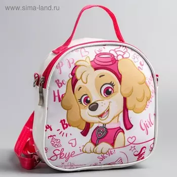 Детский рюкзак "Girl"