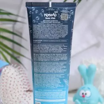 Детский шампунь для волос "Витэкс", "Kosmo BOY Iron Man", "Космический челлендж", 250 мл