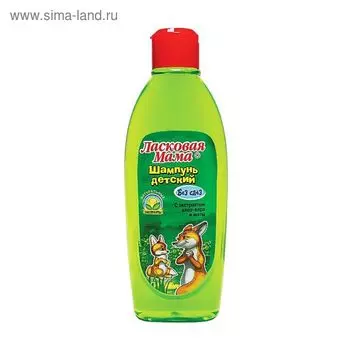 Детский шампунь для волос Ласковая мама «Алоэ-Вера и мята», 250 мл